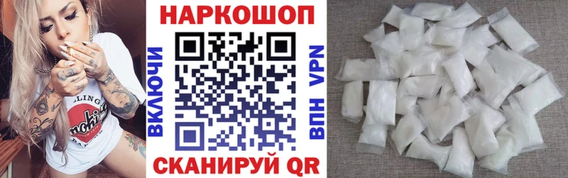 Где купить Светогорск Каннабис  A-PVP  Галлюциногенные грибы  ОМГ ОМГ ССЫЛКА  Гашиш 