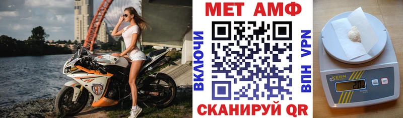 АМФ Розовый  Светогорск 