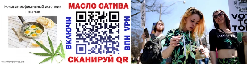 Cannafood конопля  OMG зеркало  Светогорск 