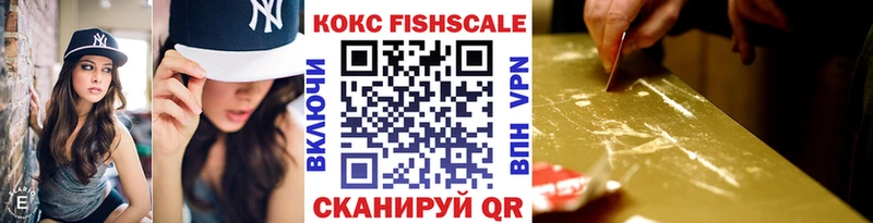 Cocaine 99% Светогорск