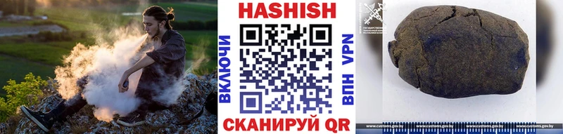 Гашиш гашик  Светогорск 