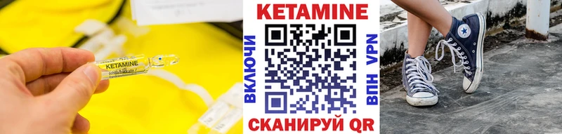 КЕТАМИН ketamine  Светогорск 