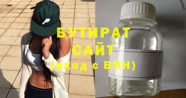 ГАЛЛЮЦИНОГЕННЫЕ ГРИБЫ Няндома