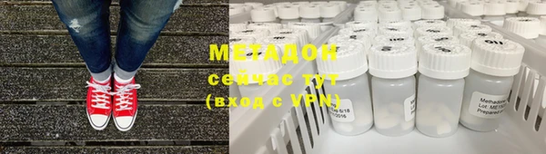 MDMA Premium VHQ Нязепетровск