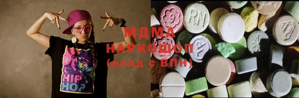MDMA Premium VHQ Нязепетровск