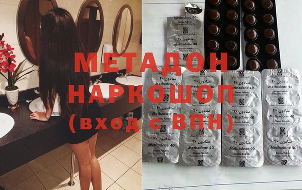 MDMA Premium VHQ Нязепетровск