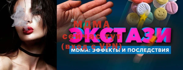 MDMA Premium VHQ Нязепетровск