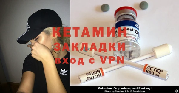MDMA Premium VHQ Нязепетровск