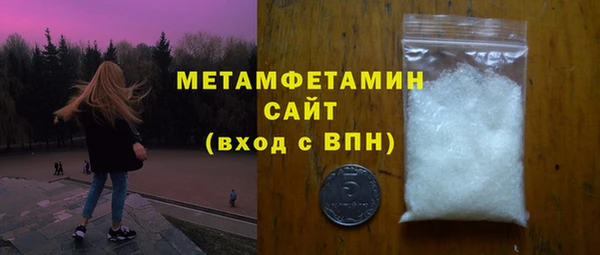 ГАЛЛЮЦИНОГЕННЫЕ ГРИБЫ Няндома