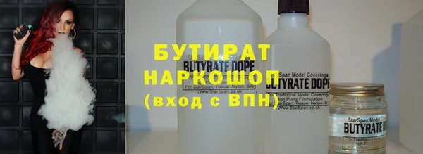 ГАЛЛЮЦИНОГЕННЫЕ ГРИБЫ Няндома