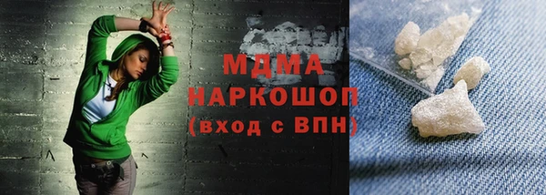 MDMA Premium VHQ Нязепетровск