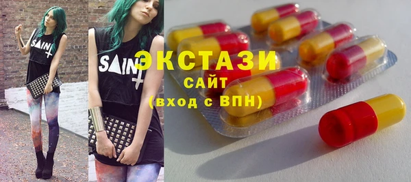 ГАЛЛЮЦИНОГЕННЫЕ ГРИБЫ Няндома