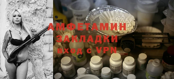 ГАЛЛЮЦИНОГЕННЫЕ ГРИБЫ Няндома