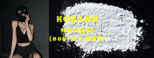 MDMA Premium VHQ Нязепетровск