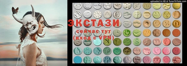 MDMA Premium VHQ Нязепетровск