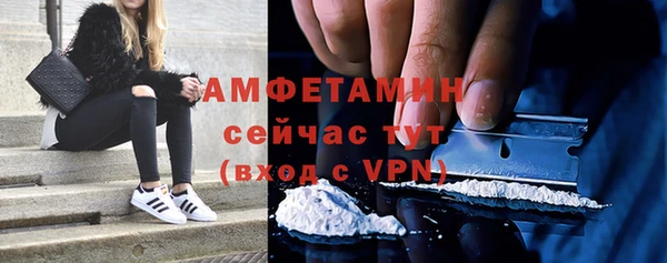 MDMA Premium VHQ Нязепетровск