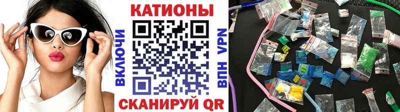 Мефедрон mephedrone  Светогорск 