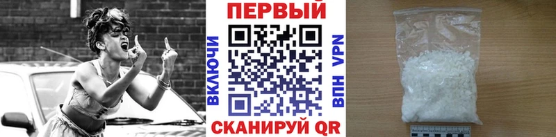 блэк спрут сайт  Светогорск  Первитин мет 