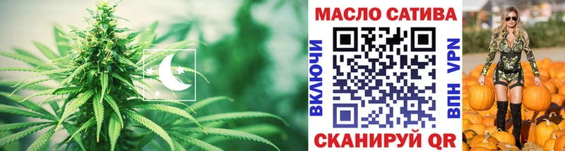 ТГК THC oil  Светогорск 